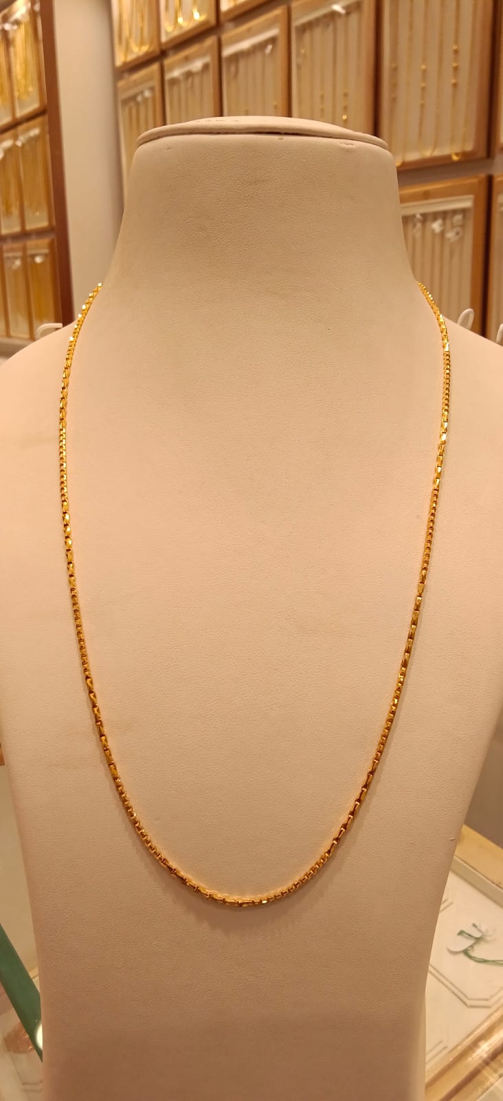 Long Chain 